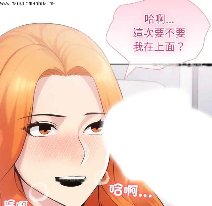 韩国漫画夫妇游戏/夫妇挑战赛韩漫_夫妇游戏/夫妇挑战赛-第82话在线免费阅读-韩国漫画-第40张图片