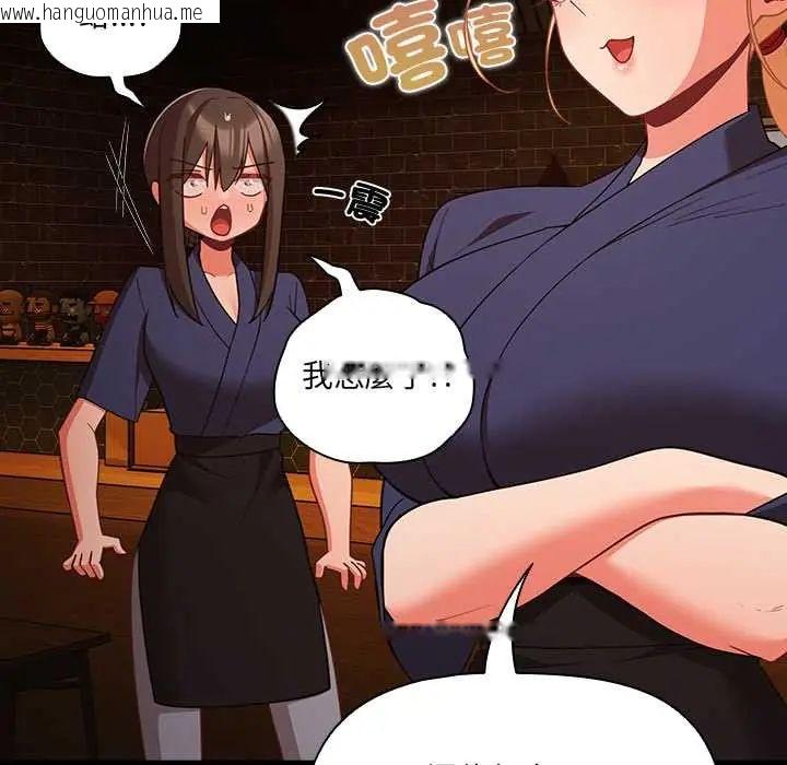 韩国漫画幸福来得太突然/突然成为公寓管理员韩漫_幸福来得太突然/突然成为公寓管理员-第78话在线免费阅读-韩国漫画-第136张图片