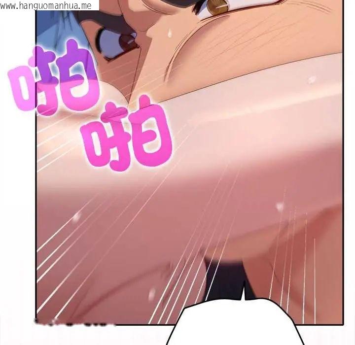 韩国漫画她们教会我的事/全员交往中韩漫_她们教会我的事/全员交往中-第37话在线免费阅读-韩国漫画-第6张图片