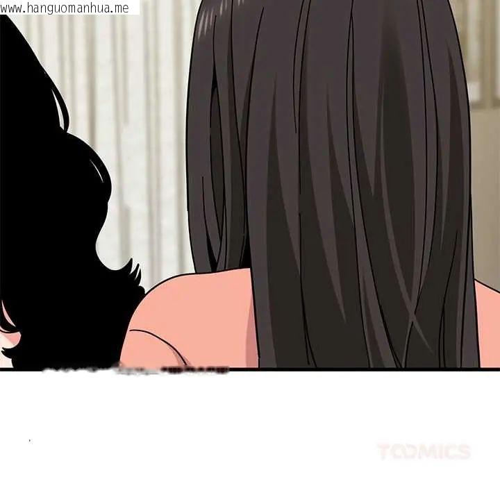 韩国漫画发小碰不得/强制催眠韩漫_发小碰不得/强制催眠-第123话在线免费阅读-韩国漫画-第111张图片