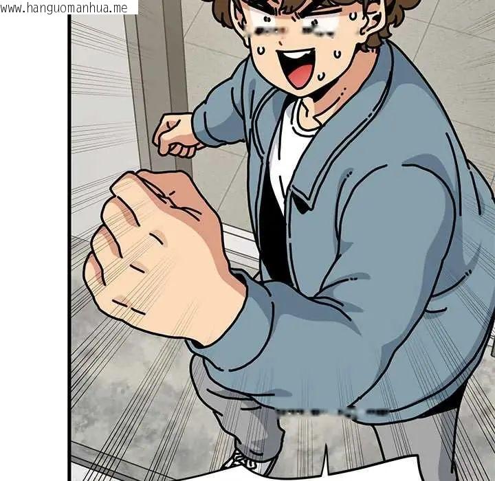 韩国漫画发小碰不得/强制催眠韩漫_发小碰不得/强制催眠-第123话在线免费阅读-韩国漫画-第106张图片