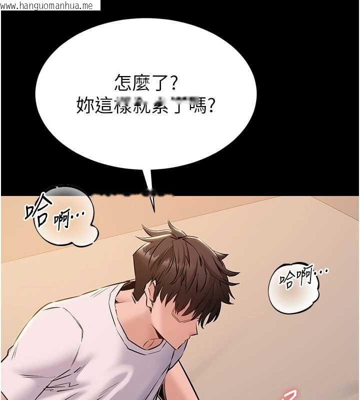 韩国漫画为民服务App韩漫_为民服务App-第16话-人妻应该不需要教吧?在线免费阅读-韩国漫画-第147张图片