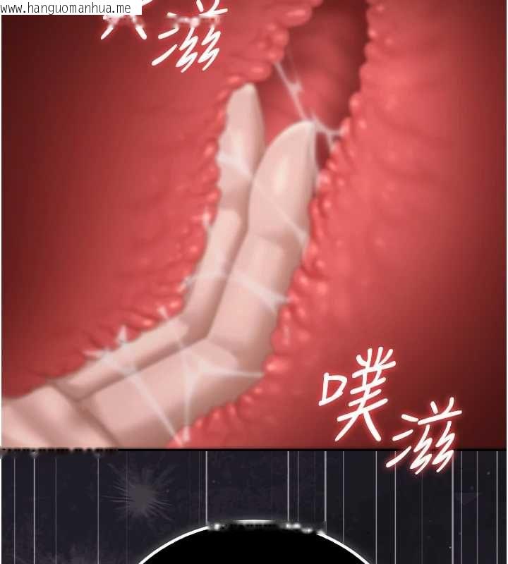 韩国漫画猎艳管理员韩漫_猎艳管理员-第46话-妳确定这样就满足了?在线免费阅读-韩国漫画-第164张图片
