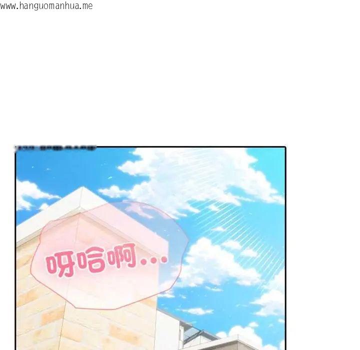 韩国漫画夫妇游戏/夫妇挑战赛韩漫_夫妇游戏/夫妇挑战赛-第82话在线免费阅读-韩国漫画-第94张图片