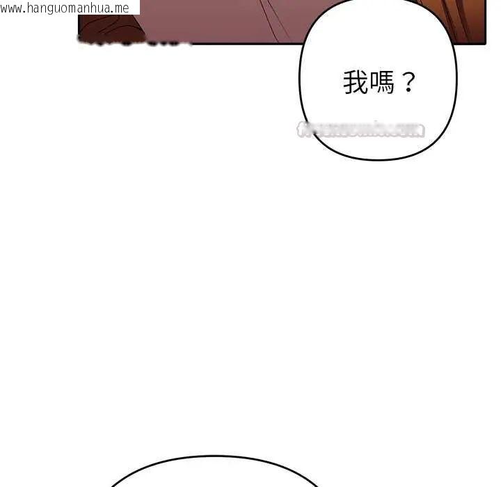 韩国漫画她们教会我的事/全员交往中韩漫_她们教会我的事/全员交往中-第37话在线免费阅读-韩国漫画-第195张图片