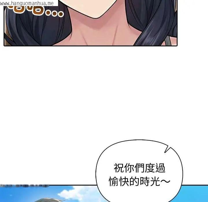 韩国漫画夫妇游戏/夫妇挑战赛韩漫_夫妇游戏/夫妇挑战赛-第82话在线免费阅读-韩国漫画-第106张图片