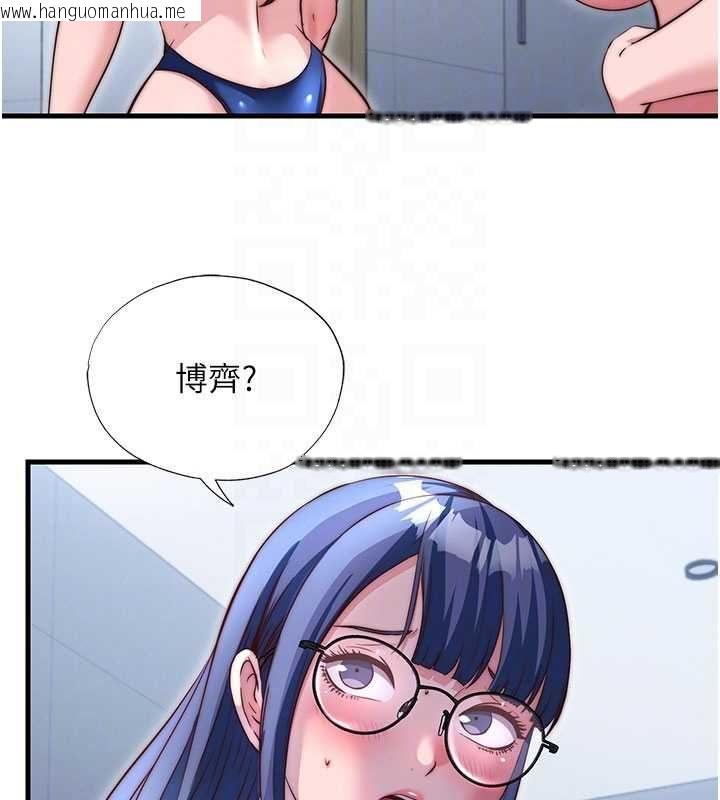 韩国漫画民宿精营中韩漫_民宿精营中-第65话-积极进攻的蜜雪姐在线免费阅读-韩国漫画-第50张图片