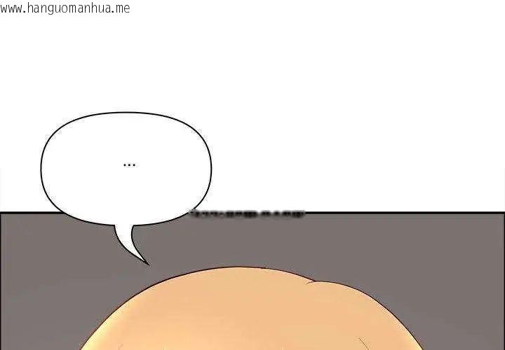 韩国漫画最强男人/天降奇迹韩漫_最强男人/天降奇迹-第79话在线免费阅读-韩国漫画-第1张图片