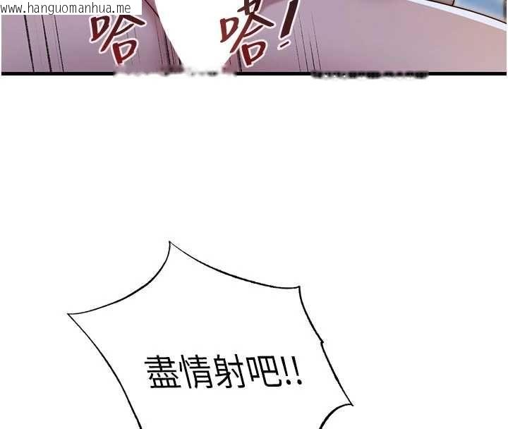 韩国漫画民宿精营中韩漫_民宿精营中-第65话-积极进攻的蜜雪姐在线免费阅读-韩国漫画-第71张图片