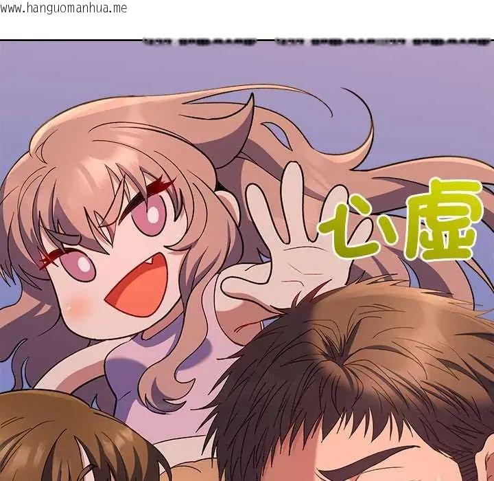 韩国漫画她们教会我的事/全员交往中韩漫_她们教会我的事/全员交往中-第37话在线免费阅读-韩国漫画-第58张图片