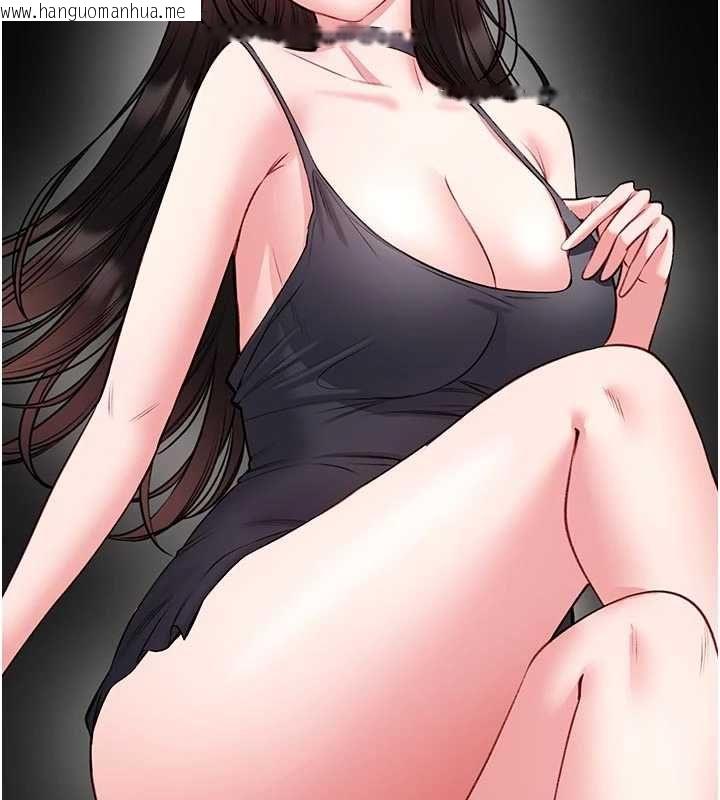 韩国漫画馆长是大野狼韩漫_馆长是大野狼-第24话-妳太诱人…我把持不住在线免费阅读-韩国漫画-第11张图片