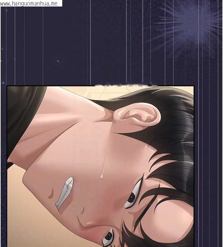 韩国漫画猎艳管理员韩漫_猎艳管理员-第46话-妳确定这样就满足了?在线免费阅读-韩国漫画-第122张图片