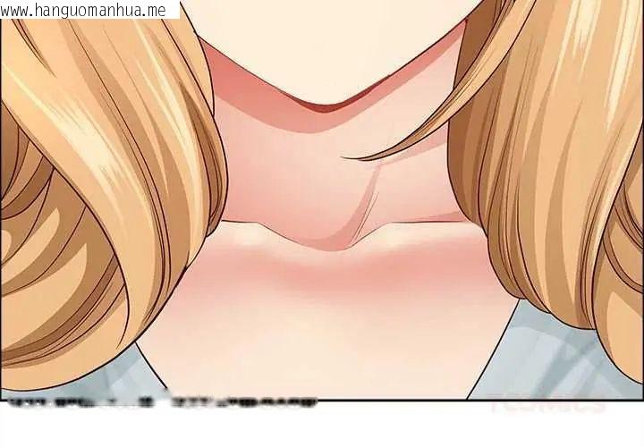 韩国漫画最强男人/天降奇迹韩漫_最强男人/天降奇迹-第79话在线免费阅读-韩国漫画-第3张图片