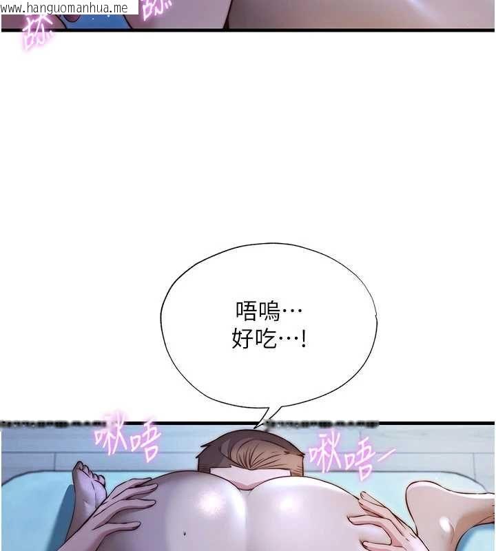 韩国漫画民宿精营中韩漫_民宿精营中-第65话-积极进攻的蜜雪姐在线免费阅读-韩国漫画-第61张图片
