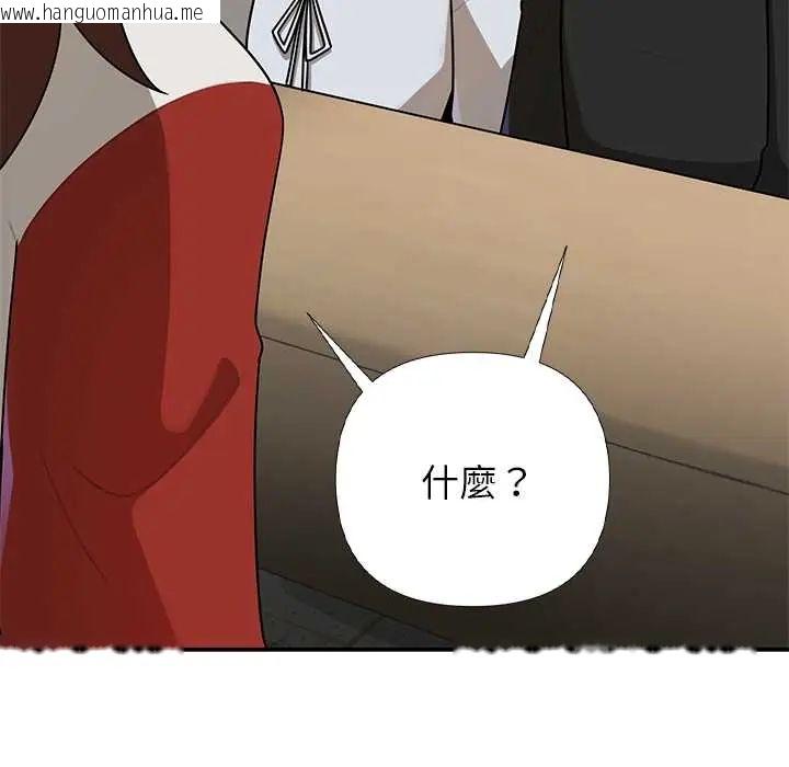 韩国漫画野兽的王国/野兽的乐章韩漫_野兽的王国/野兽的乐章-第28话在线免费阅读-韩国漫画-第8张图片