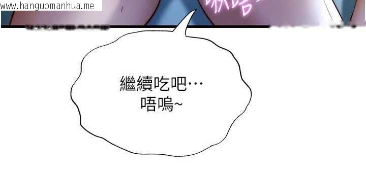 韩国漫画民宿精营中韩漫_民宿精营中-第65话-积极进攻的蜜雪姐在线免费阅读-韩国漫画-第63张图片