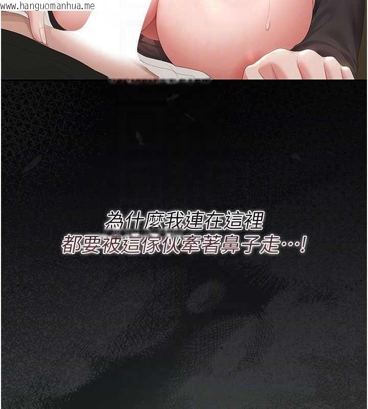 韩国漫画猎艳管理员韩漫_猎艳管理员-第46话-妳确定这样就满足了?在线免费阅读-韩国漫画-第79张图片