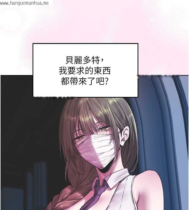 韩国漫画人妻猎人韩漫_人妻猎人-第124话-用春药攻陷所有女人在线免费阅读-韩国漫画-第42张图片