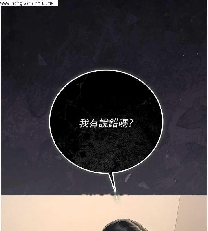 韩国漫画猎艳管理员韩漫_猎艳管理员-第46话-妳确定这样就满足了?在线免费阅读-韩国漫画-第160张图片
