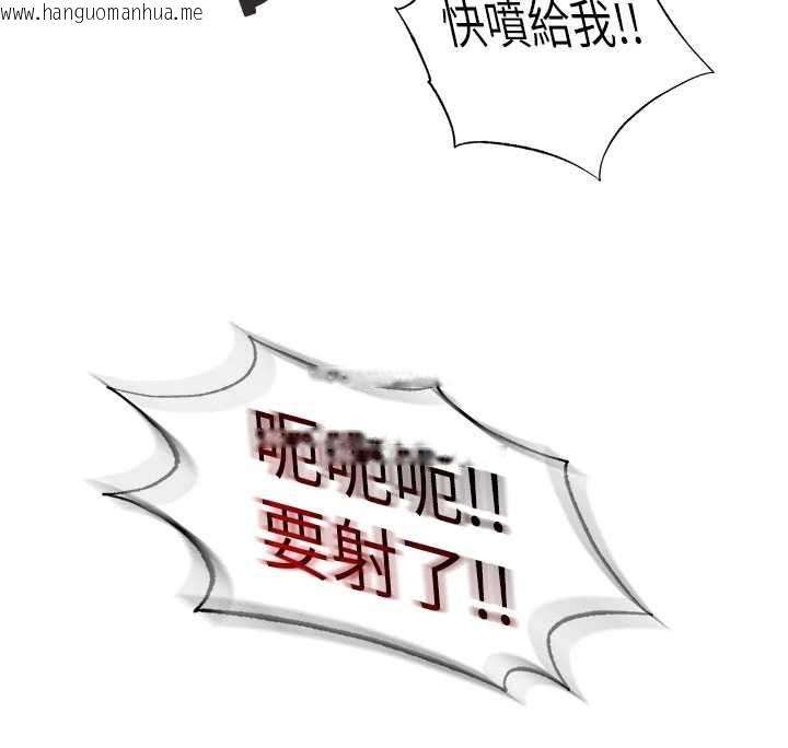 韩国漫画民宿精营中韩漫_民宿精营中-第65话-积极进攻的蜜雪姐在线免费阅读-韩国漫画-第73张图片