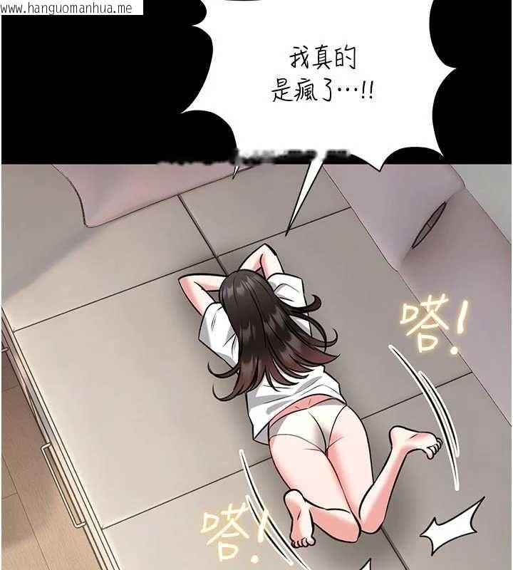 韩国漫画馆长是大野狼韩漫_馆长是大野狼-第24话-妳太诱人…我把持不住在线免费阅读-韩国漫画-第156张图片