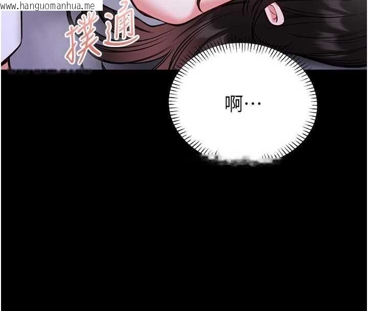 韩国漫画馆长是大野狼韩漫_馆长是大野狼-第24话-妳太诱人…我把持不住在线免费阅读-韩国漫画-第62张图片