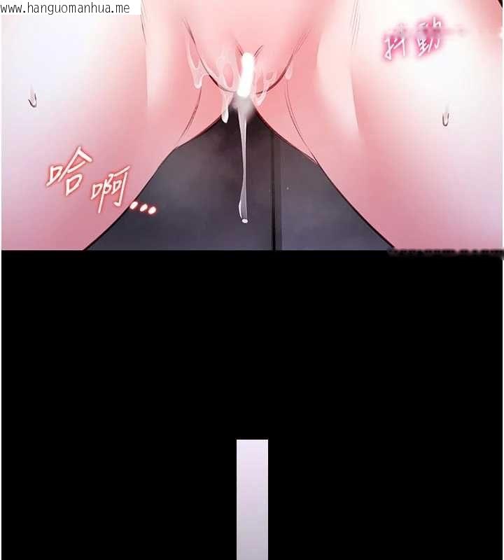 韩国漫画馆长是大野狼韩漫_馆长是大野狼-第24话-妳太诱人…我把持不住在线免费阅读-韩国漫画-第132张图片