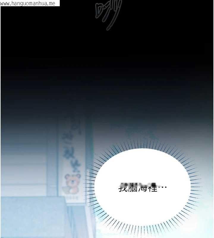 韩国漫画女友不能说的事韩漫_女友不能说的事-第18话-堕落的开始在线免费阅读-韩国漫画-第55张图片