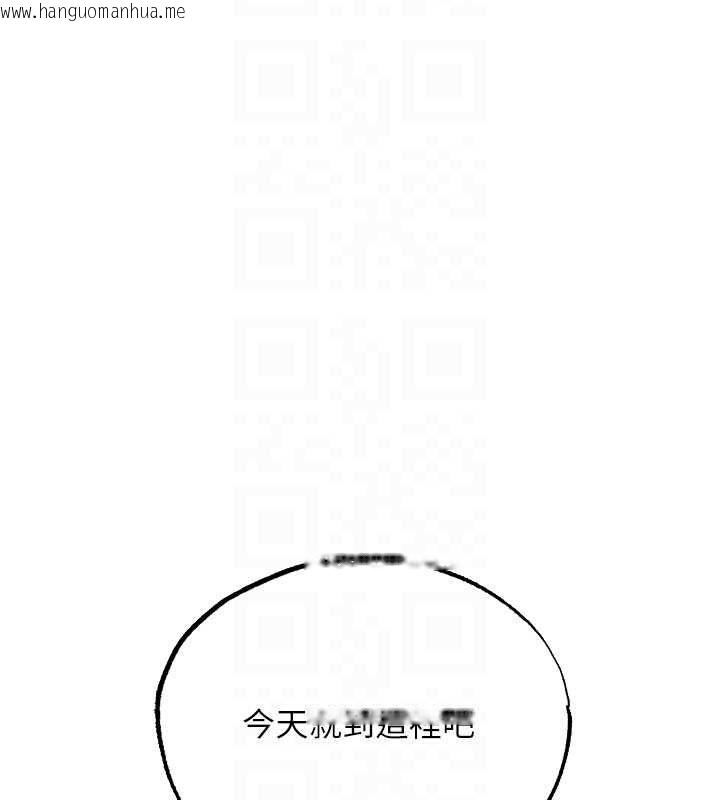韩国漫画人妻猎人韩漫_人妻猎人-第124话-用春药攻陷所有女人在线免费阅读-韩国漫画-第102张图片