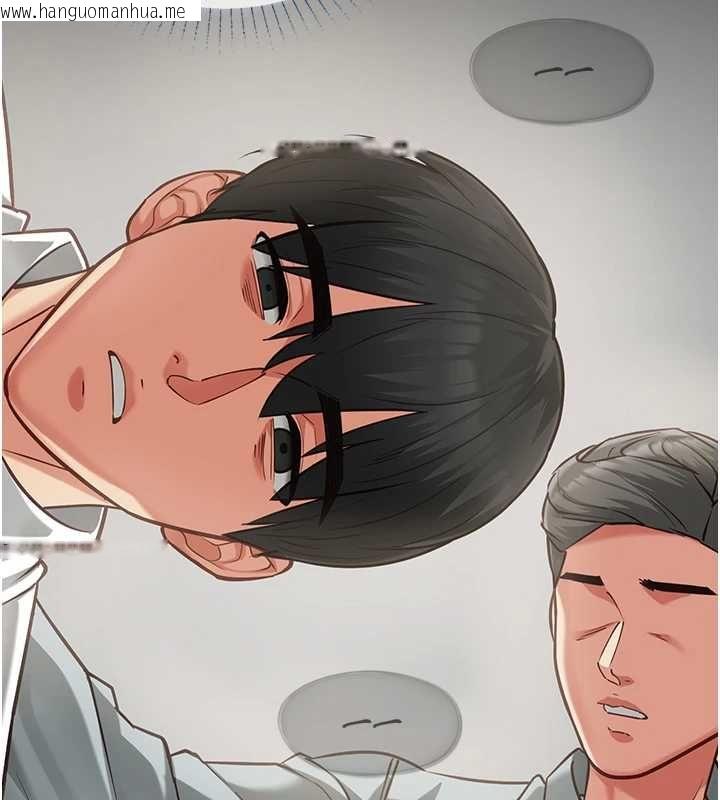 韩国漫画女友不能说的事韩漫_女友不能说的事-第18话-堕落的开始在线免费阅读-韩国漫画-第91张图片
