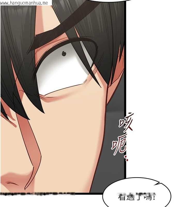 韩国漫画女友不能说的事韩漫_女友不能说的事-第18话-堕落的开始在线免费阅读-韩国漫画-第132张图片