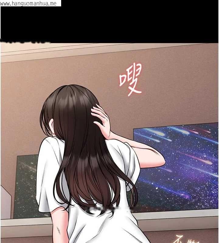 韩国漫画馆长是大野狼韩漫_馆长是大野狼-第24话-妳太诱人…我把持不住在线免费阅读-韩国漫画-第139张图片