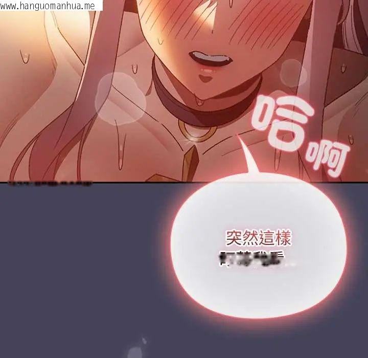 韩国漫画男人稀缺的异世界/当前女友变成异世界独裁者韩漫_男人稀缺的异世界/当前女友变成异世界独裁者-第40话在线免费阅读-韩国漫画-第167张图片