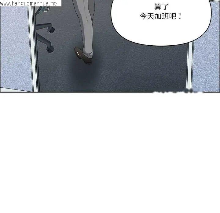 韩国漫画最强男人/天降奇迹韩漫_最强男人/天降奇迹-第79话在线免费阅读-韩国漫画-第126张图片
