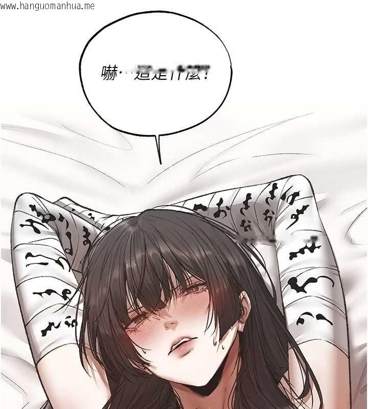 韩国漫画人妻猎人韩漫_人妻猎人-第124话-用春药攻陷所有女人在线免费阅读-韩国漫画-第22张图片
