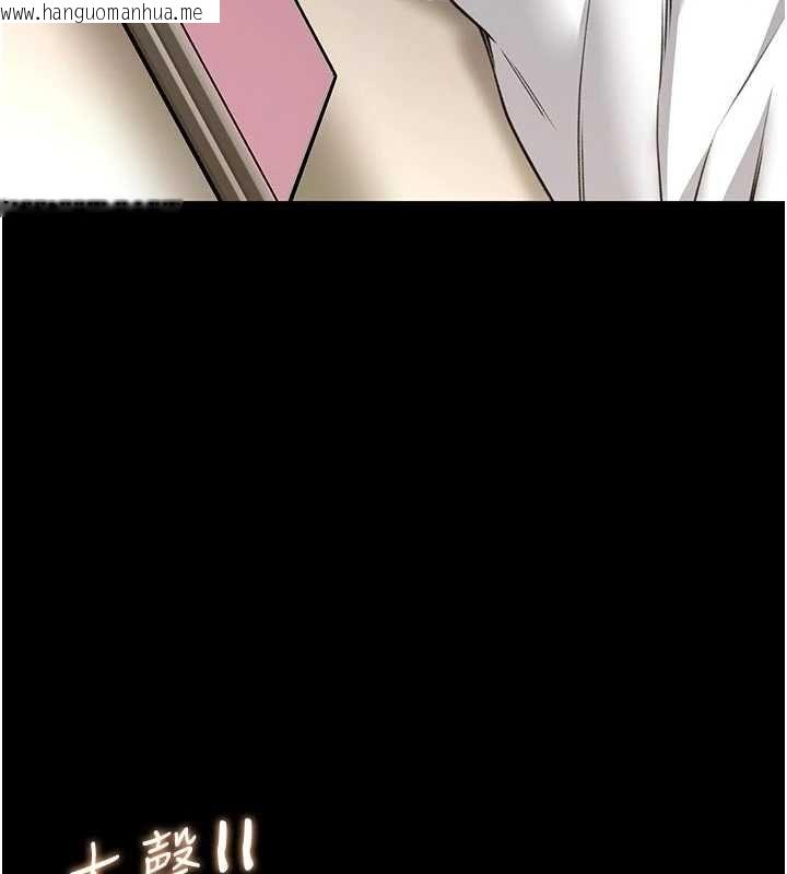 韩国漫画馆长是大野狼韩漫_馆长是大野狼-第24话-妳太诱人…我把持不住在线免费阅读-韩国漫画-第136张图片