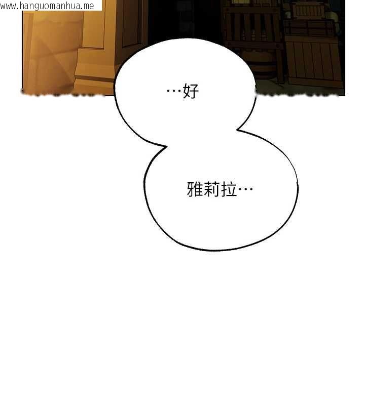 韩国漫画人妻猎人韩漫_人妻猎人-第124话-用春药攻陷所有女人在线免费阅读-韩国漫画-第6张图片