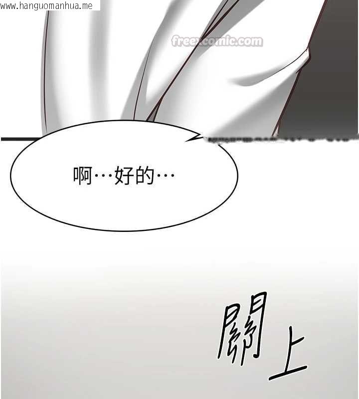 韩国漫画女友不能说的事韩漫_女友不能说的事-第18话-堕落的开始在线免费阅读-韩国漫画-第120张图片