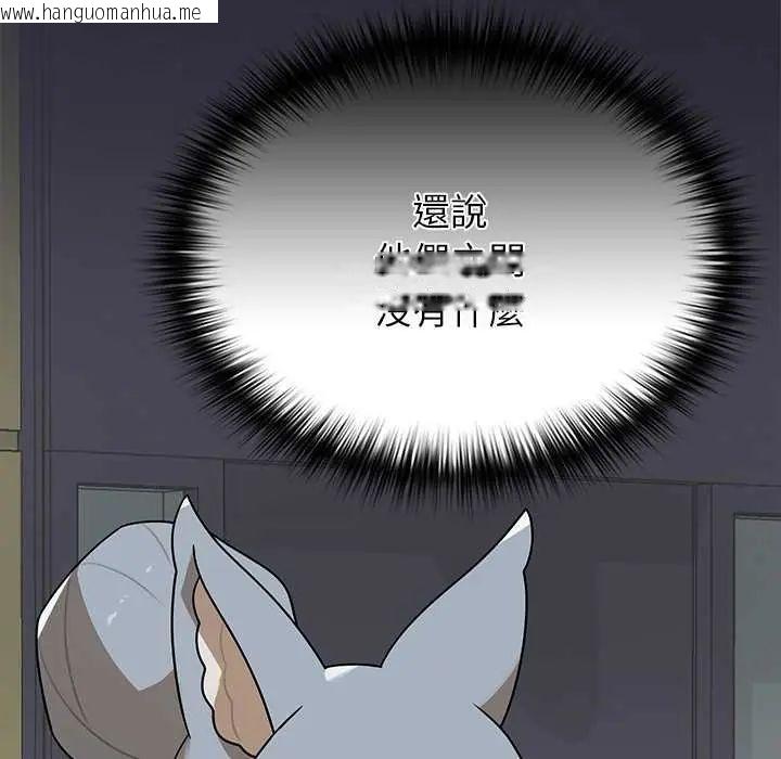 韩国漫画野兽的王国/野兽的乐章韩漫_野兽的王国/野兽的乐章-第28话在线免费阅读-韩国漫画-第27张图片