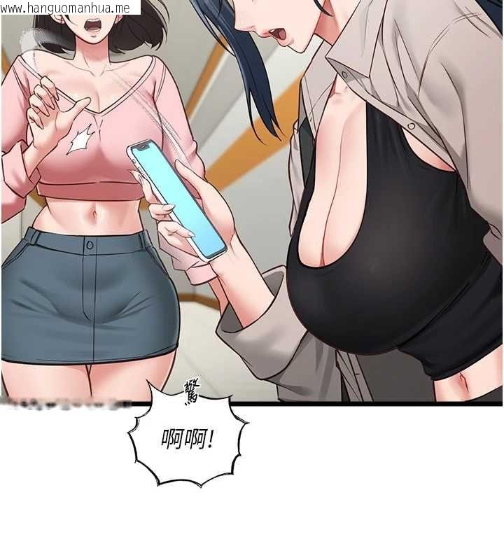 韩国漫画女友不能说的事韩漫_女友不能说的事-第18话-堕落的开始在线免费阅读-韩国漫画-第28张图片