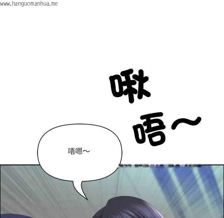 韩国漫画最强男人/天降奇迹韩漫_最强男人/天降奇迹-第79话在线免费阅读-韩国漫画-第146张图片
