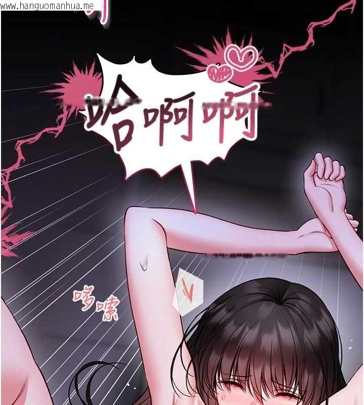韩国漫画馆长是大野狼韩漫_馆长是大野狼-第24话-妳太诱人…我把持不住在线免费阅读-韩国漫画-第124张图片