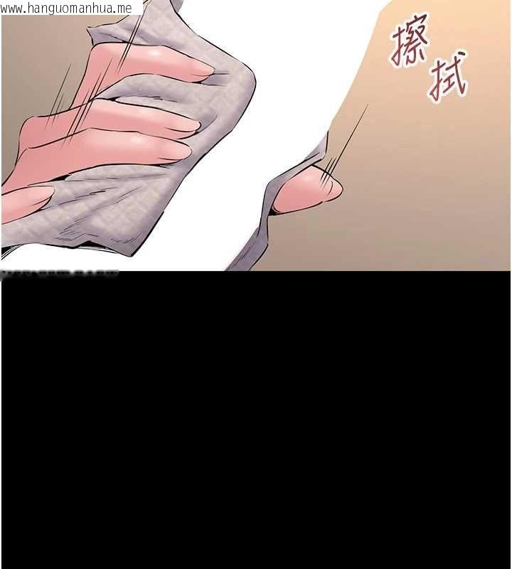 韩国漫画为民服务App韩漫_为民服务App-第16话-人妻应该不需要教吧?在线免费阅读-韩国漫画-第71张图片