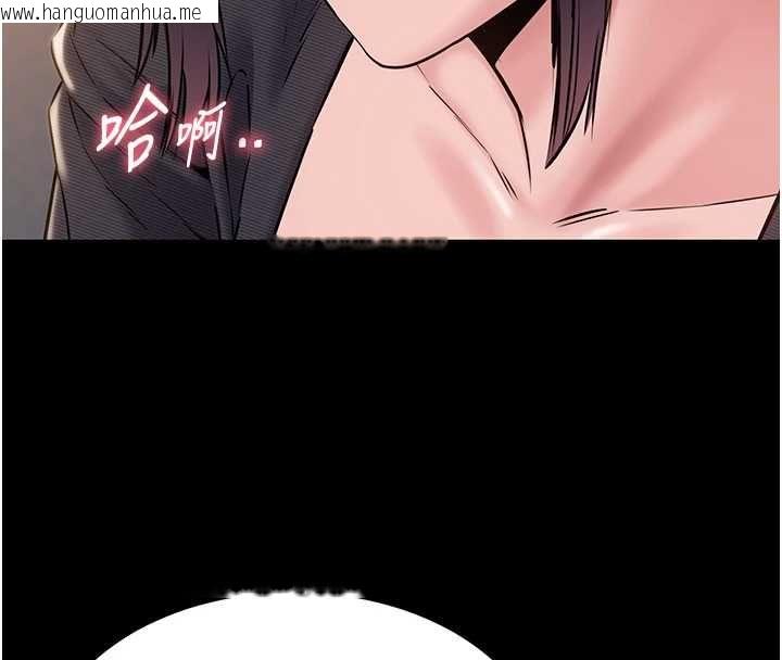 韩国漫画为民服务App韩漫_为民服务App-第16话-人妻应该不需要教吧?在线免费阅读-韩国漫画-第144张图片