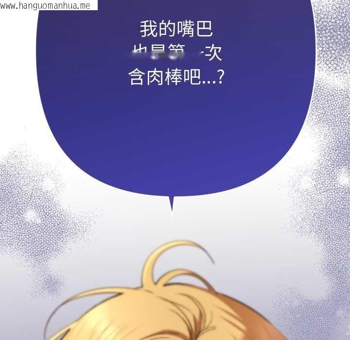 韩国漫画她们教会我的事/全员交往中韩漫_她们教会我的事/全员交往中-第37话在线免费阅读-韩国漫画-第109张图片