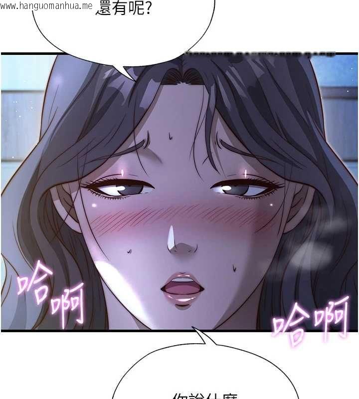 韩国漫画民宿精营中韩漫_民宿精营中-第65话-积极进攻的蜜雪姐在线免费阅读-韩国漫画-第120张图片