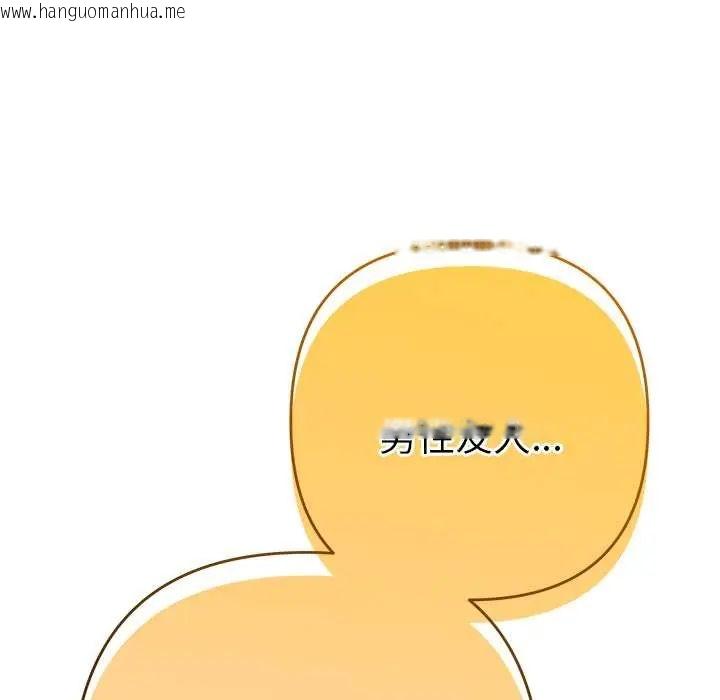 韩国漫画她们教会我的事/全员交往中韩漫_她们教会我的事/全员交往中-第37话在线免费阅读-韩国漫画-第182张图片