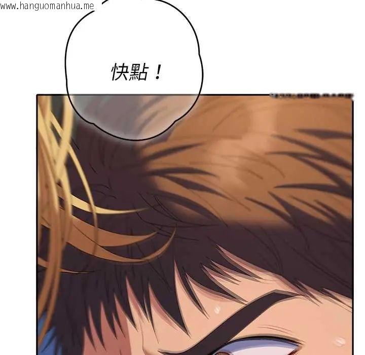 韩国漫画她们教会我的事/全员交往中韩漫_她们教会我的事/全员交往中-第37话在线免费阅读-韩国漫画-第5张图片