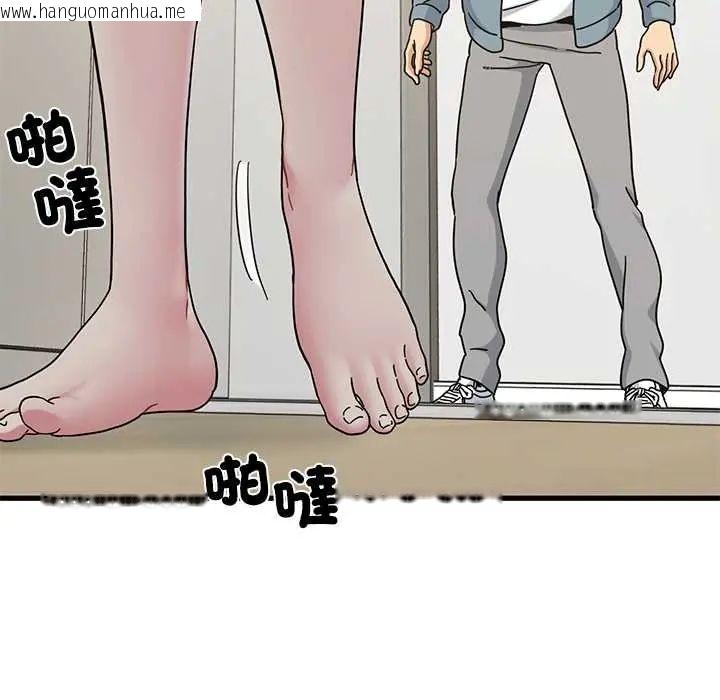 韩国漫画发小碰不得/强制催眠韩漫_发小碰不得/强制催眠-第123话在线免费阅读-韩国漫画-第82张图片