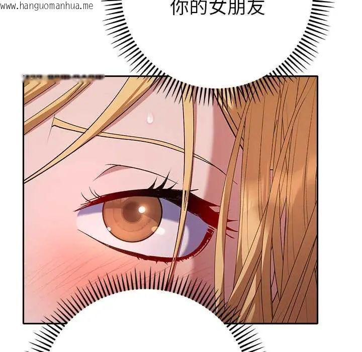 韩国漫画她们教会我的事/全员交往中韩漫_她们教会我的事/全员交往中-第37话在线免费阅读-韩国漫画-第83张图片